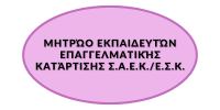 Από_το_1992.png